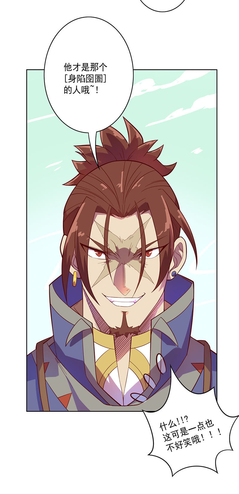 第105话 离殇公约-第116话