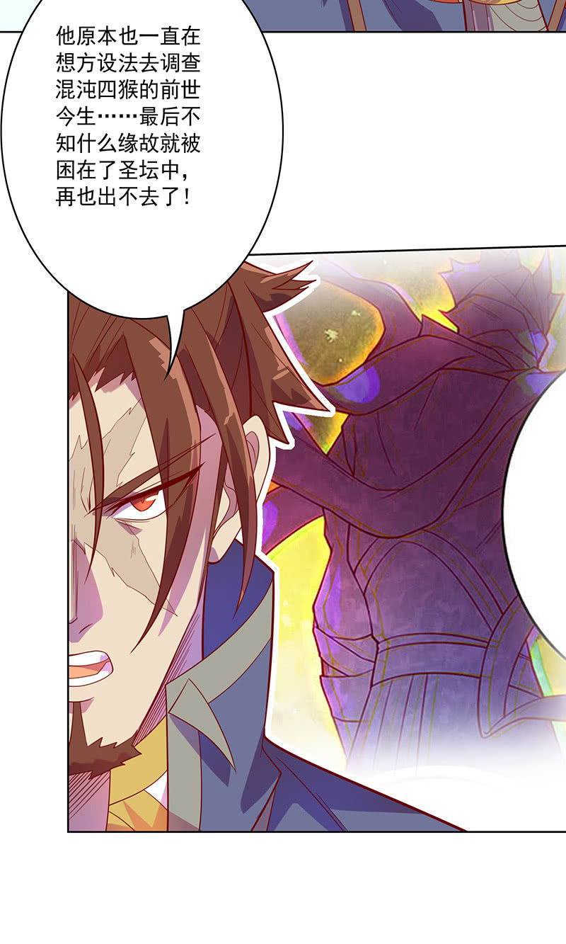 第105话 离殇公约-第116话