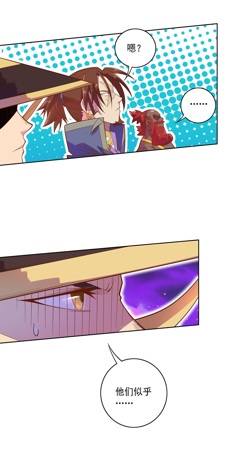 第105话 离殇公约-第116话