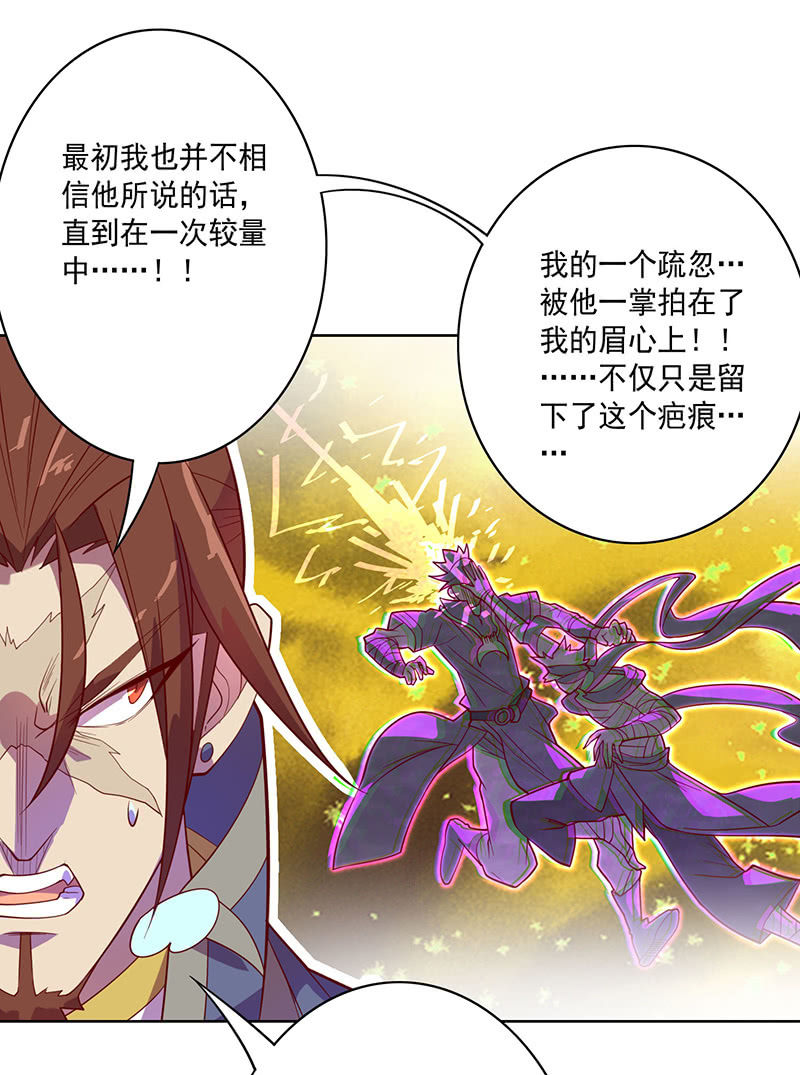 第105话 离殇公约-第116话