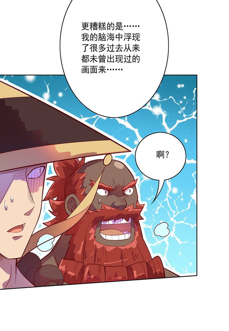 第105话 离殇公约-第116话