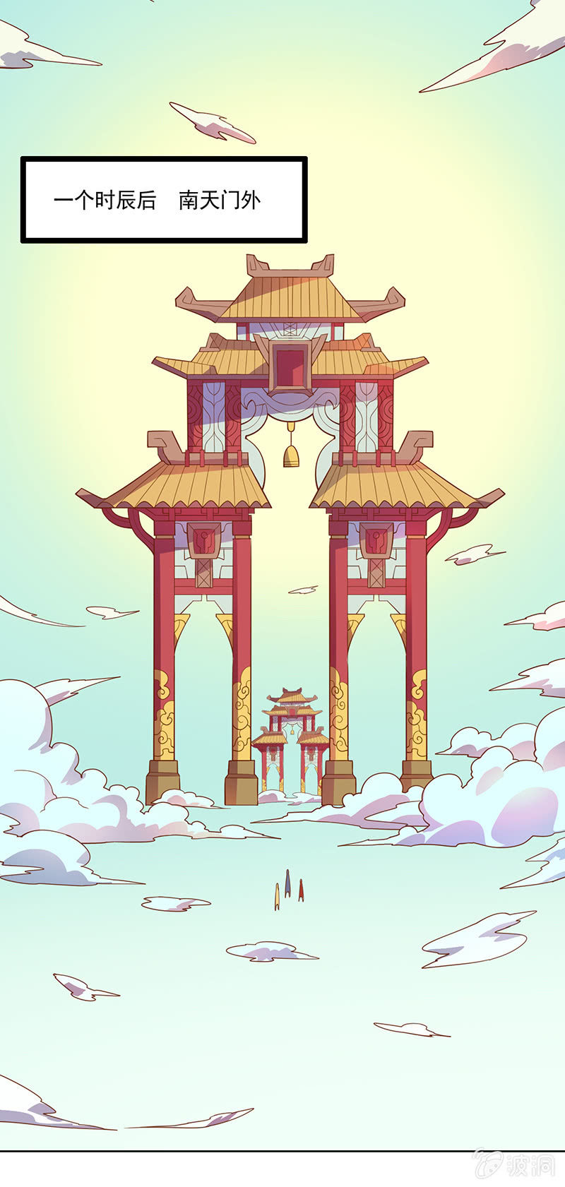 第105话 离殇公约-第116话