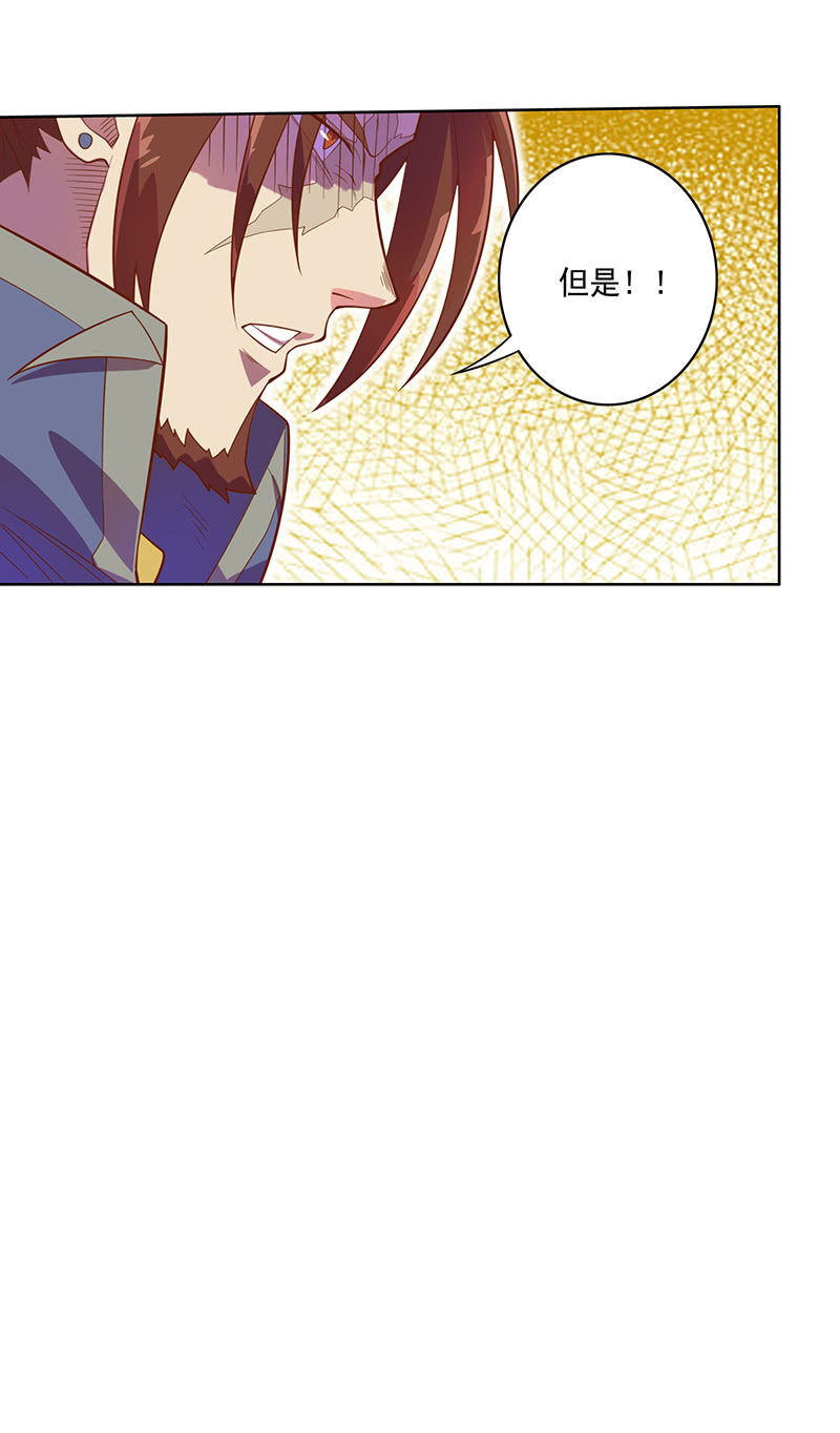 第105话 离殇公约-第116话