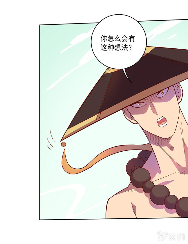 第105话 离殇公约-第116话