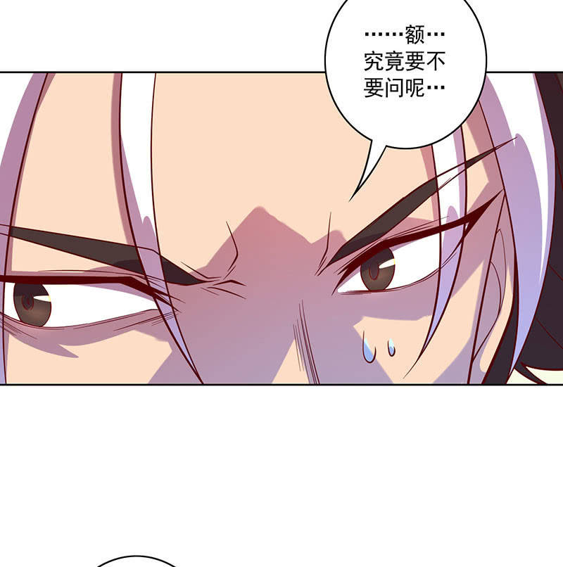 第107话 山河劫-第118话