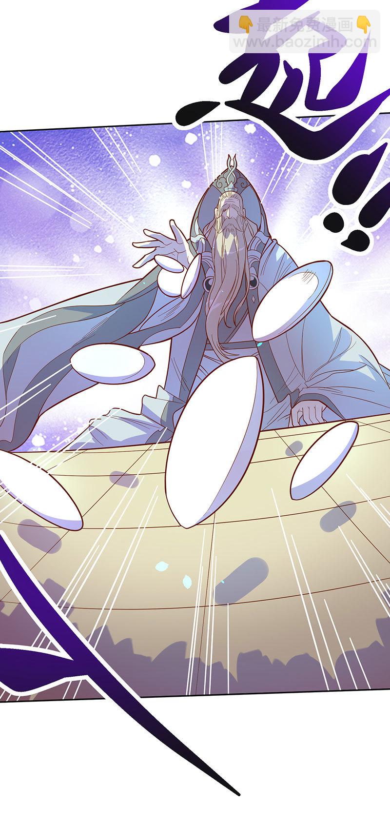 第107话 山河劫-第118话