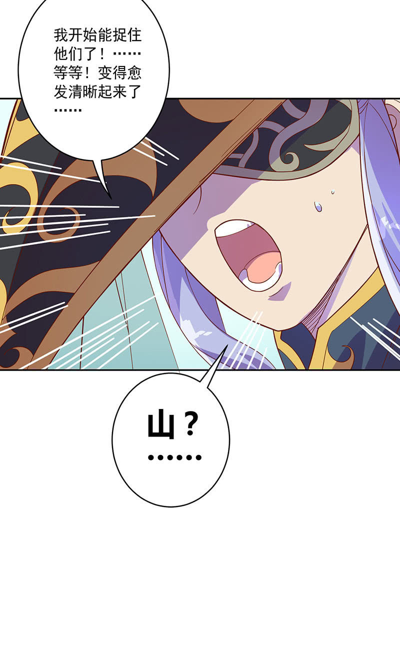 第107话 山河劫-第118话