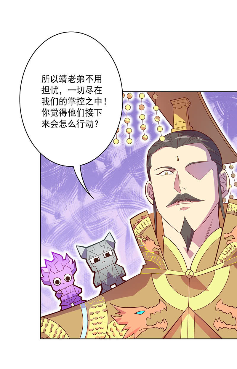 第107话 山河劫-第118话