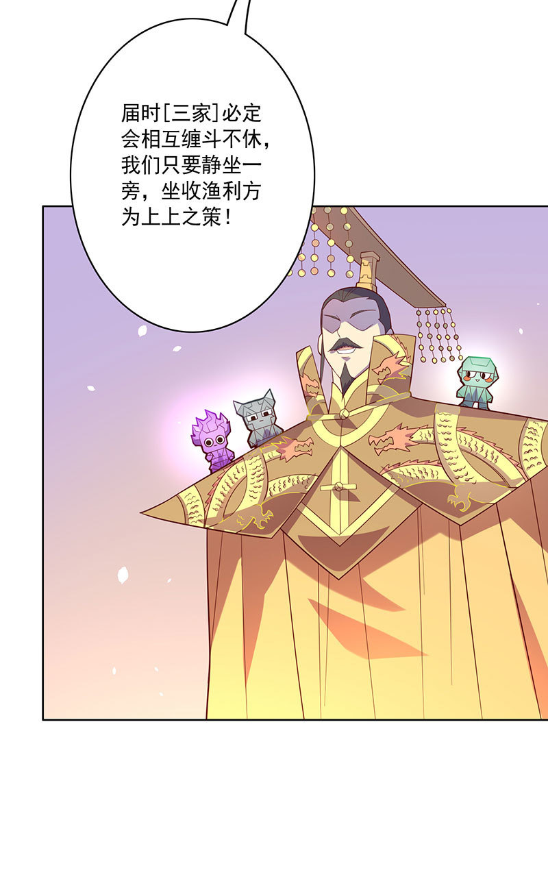 第107话 山河劫-第118话