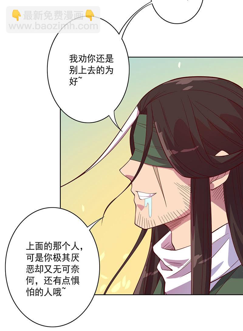 第109话 火龙-第120话