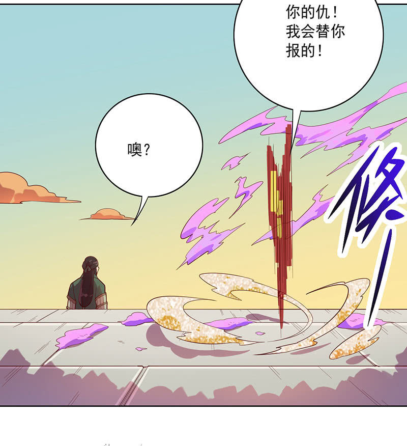 第109话 火龙-第120话