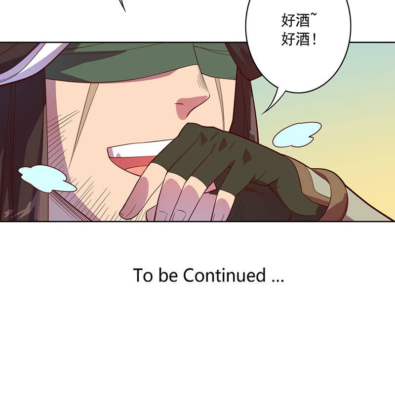 第109话 火龙-第120话