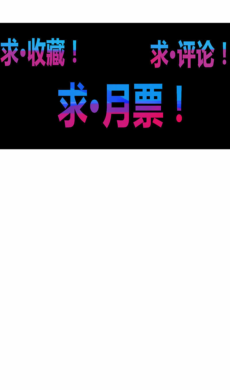 第109话 火龙-第120话