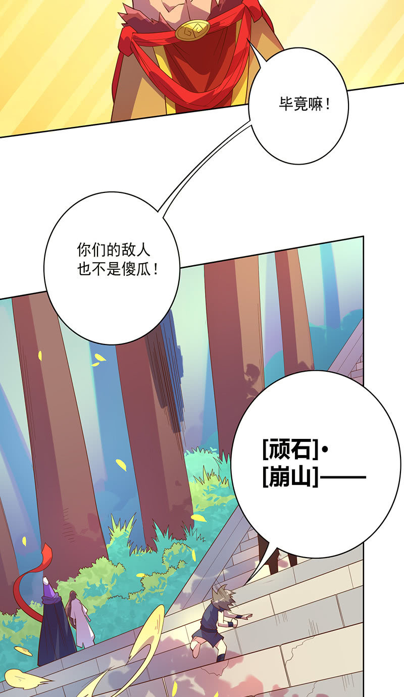 第111话 测试-第122话