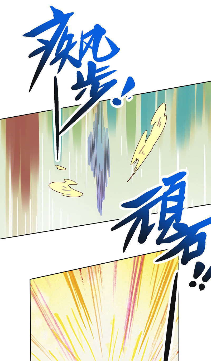 第111话 测试-第122话