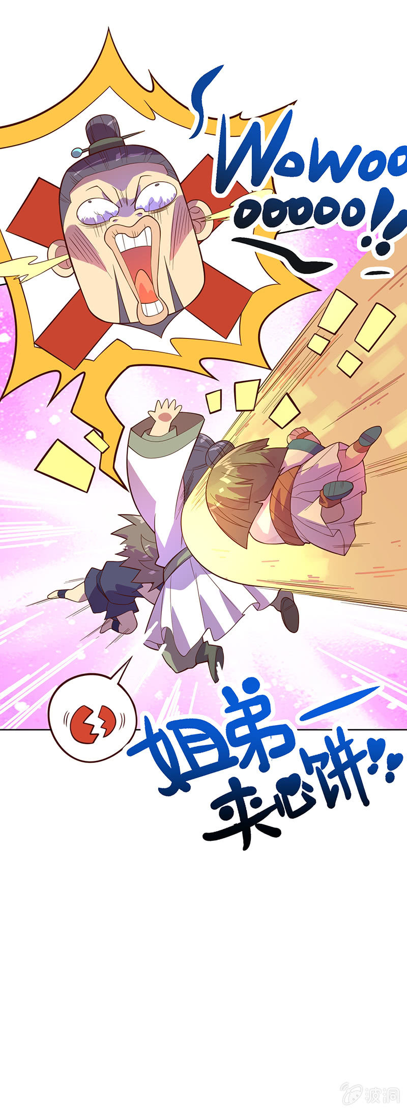 第111话 测试-第122话