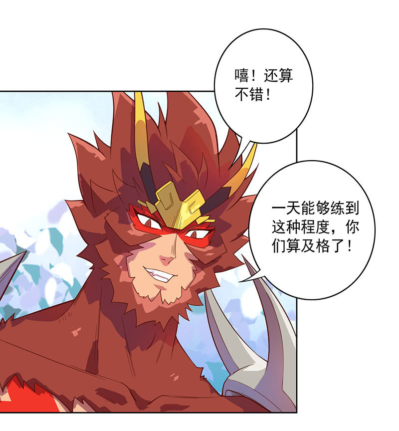 第111话 测试-第122话