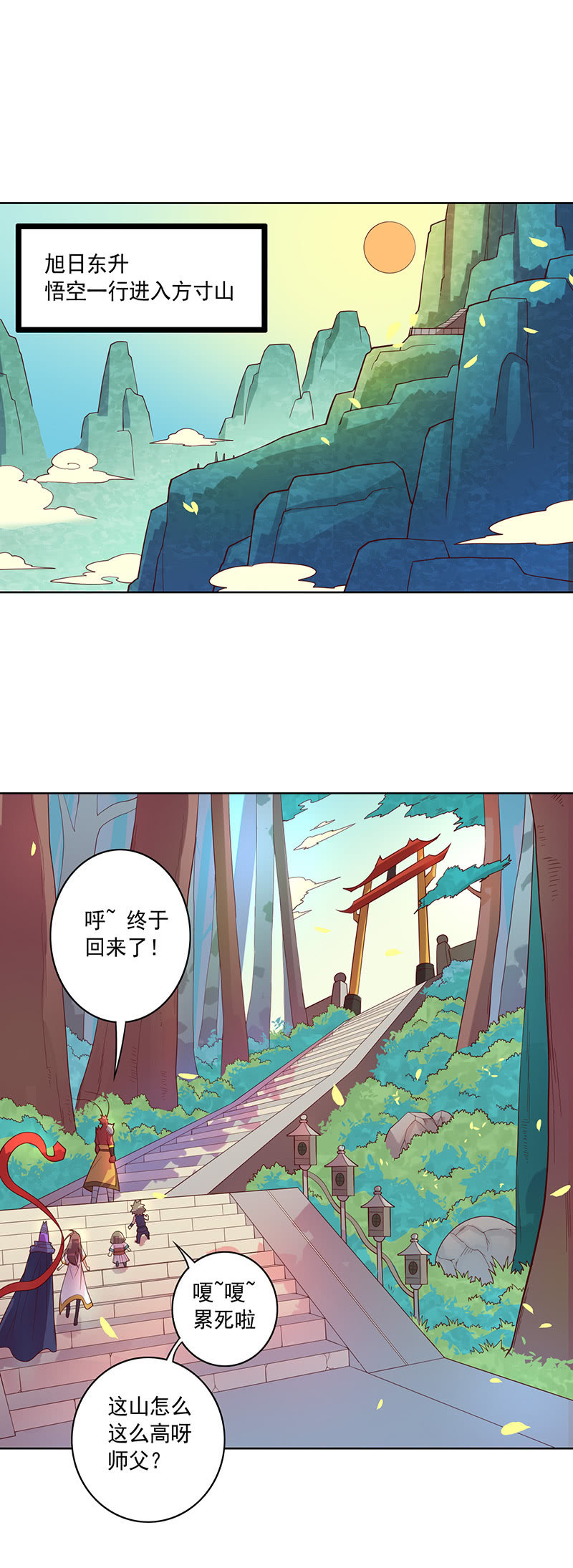 第111话 测试-第122话