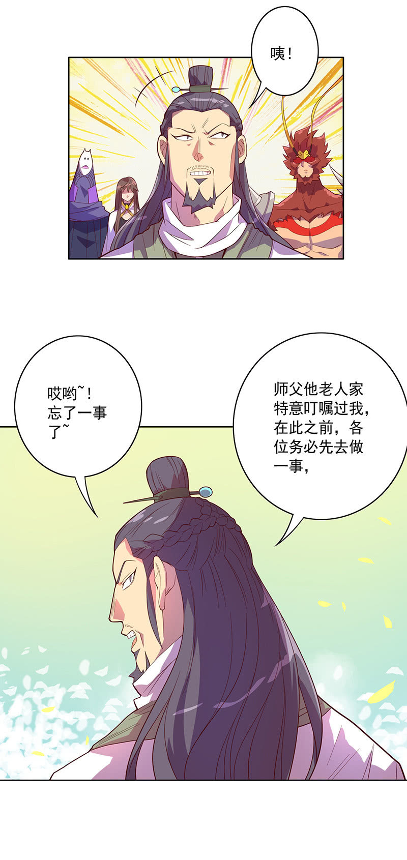 第111话 测试-第122话