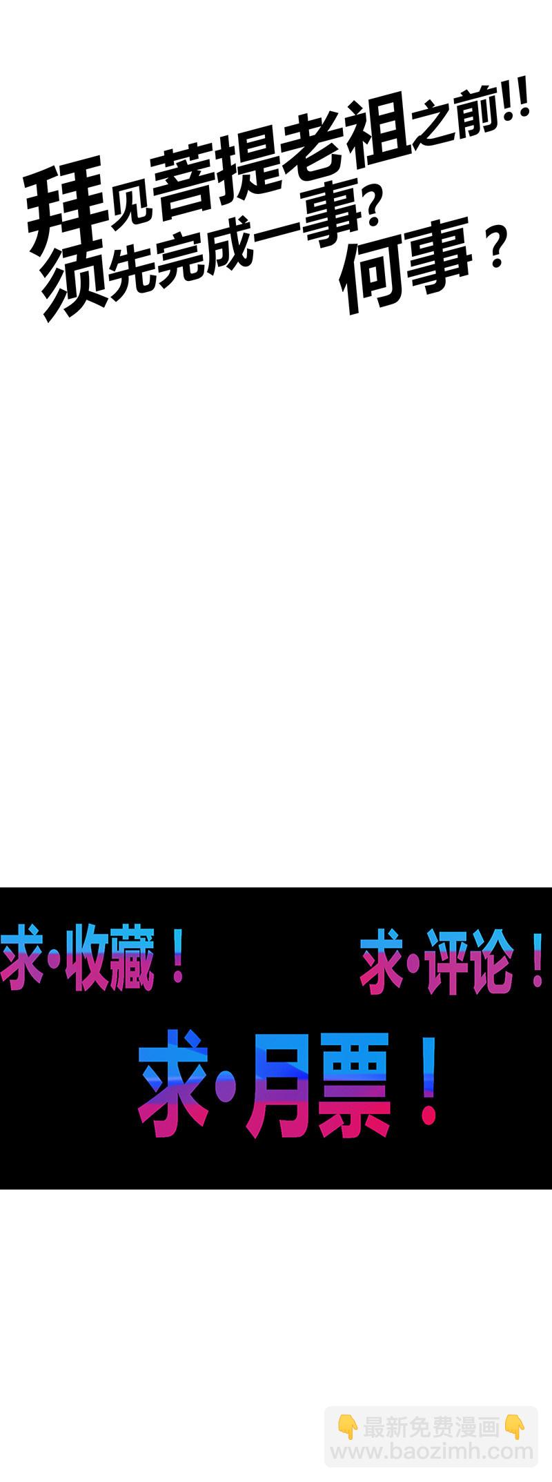 第111话 测试-第122话