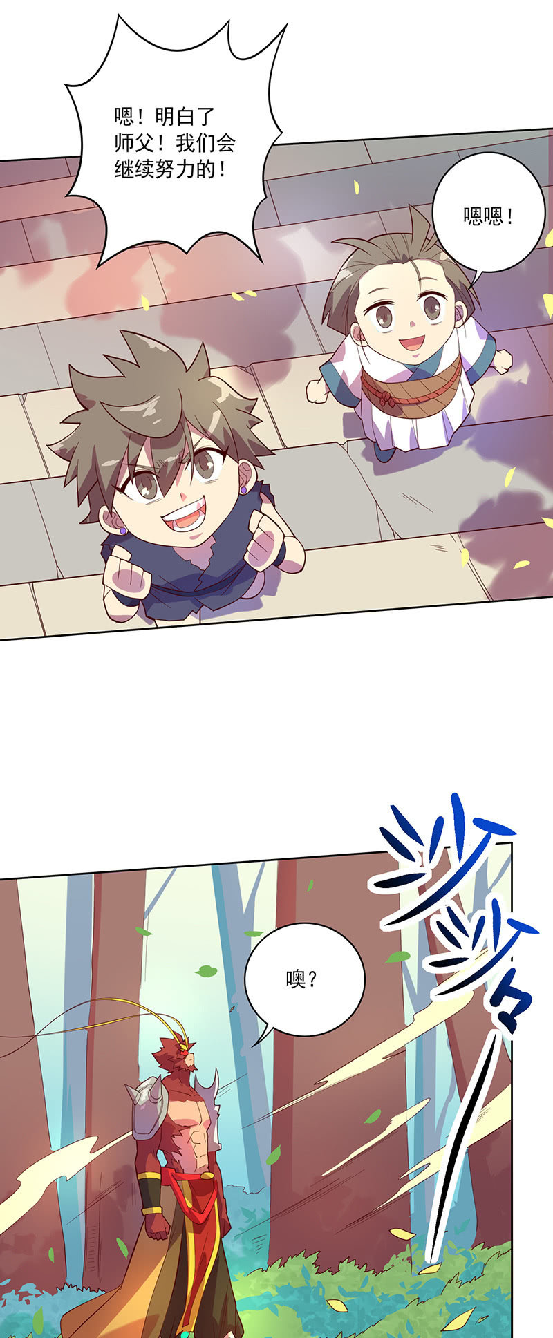 第111话 测试-第122话