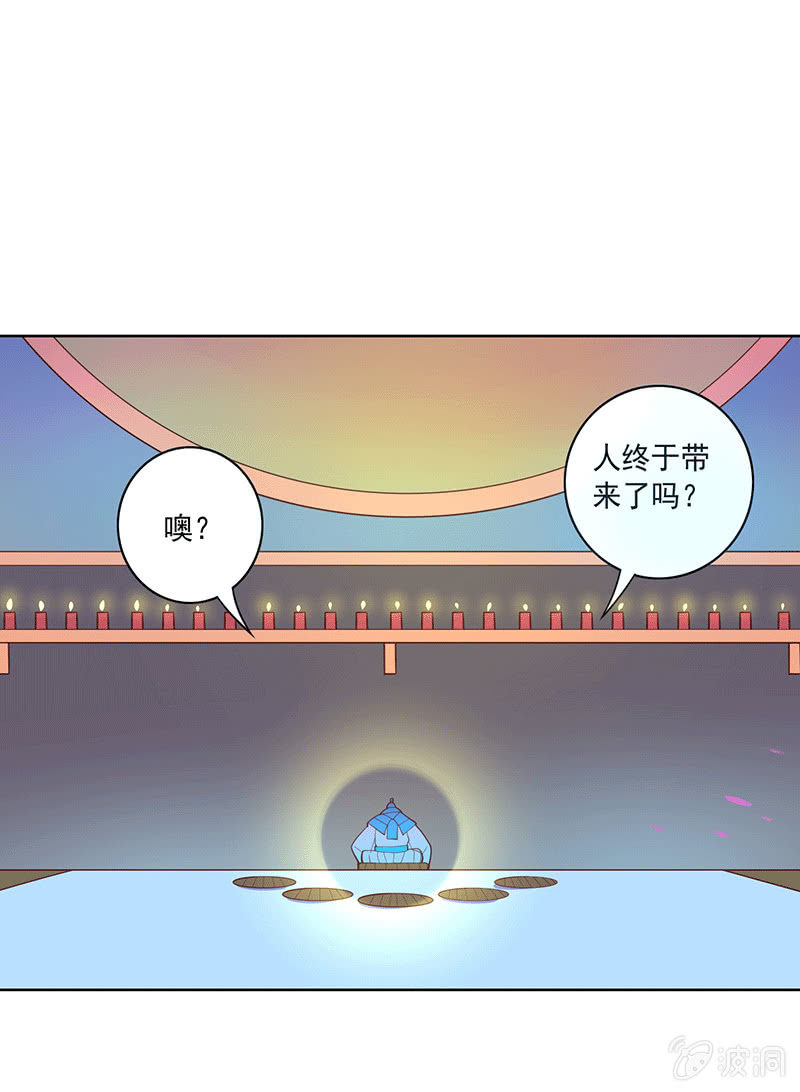 第112话 会面-第124话