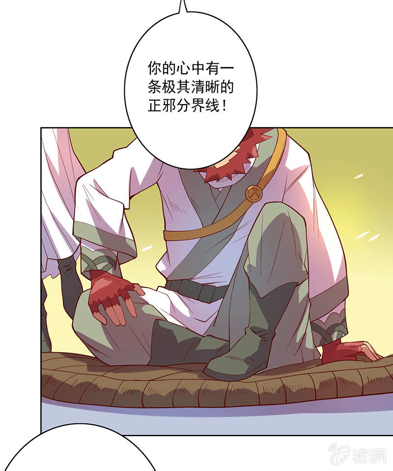 第112话 会面-第124话