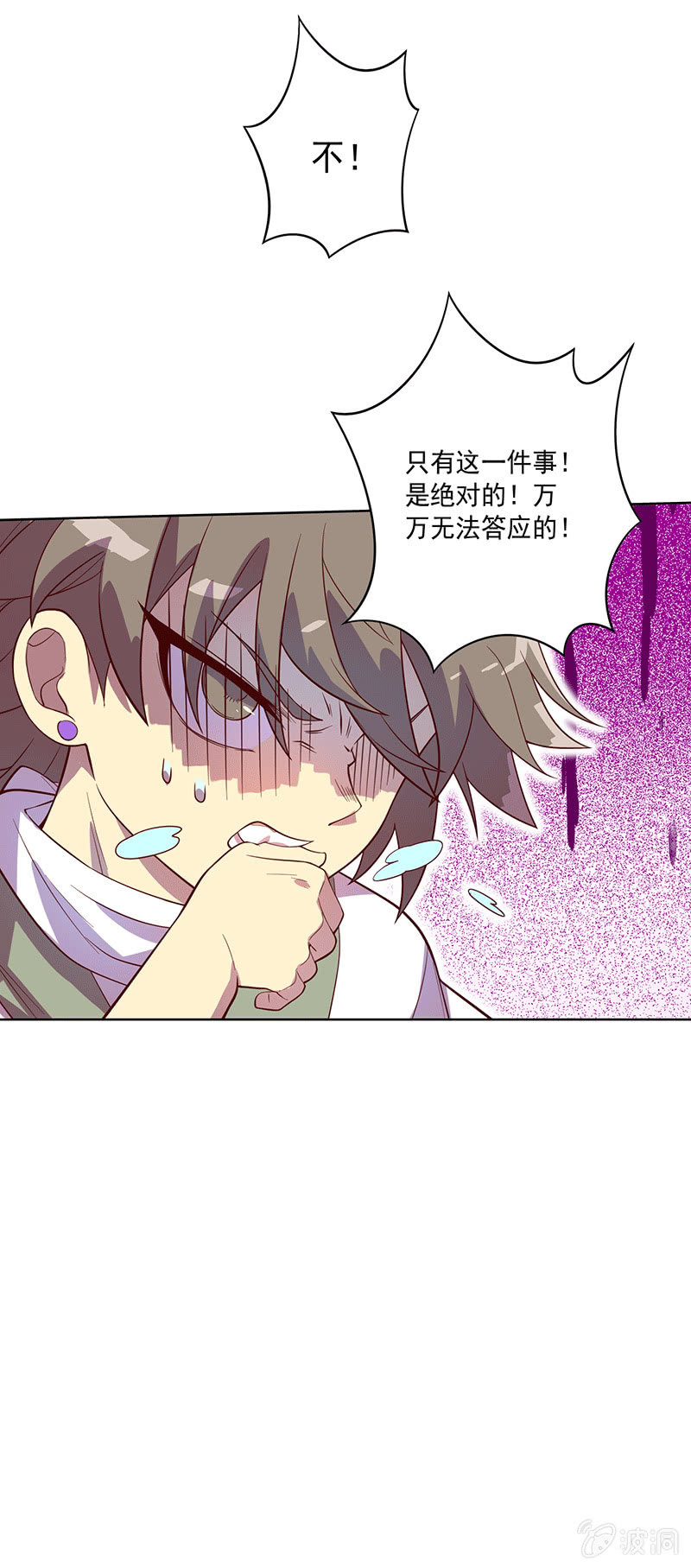 第112话 会面-第124话