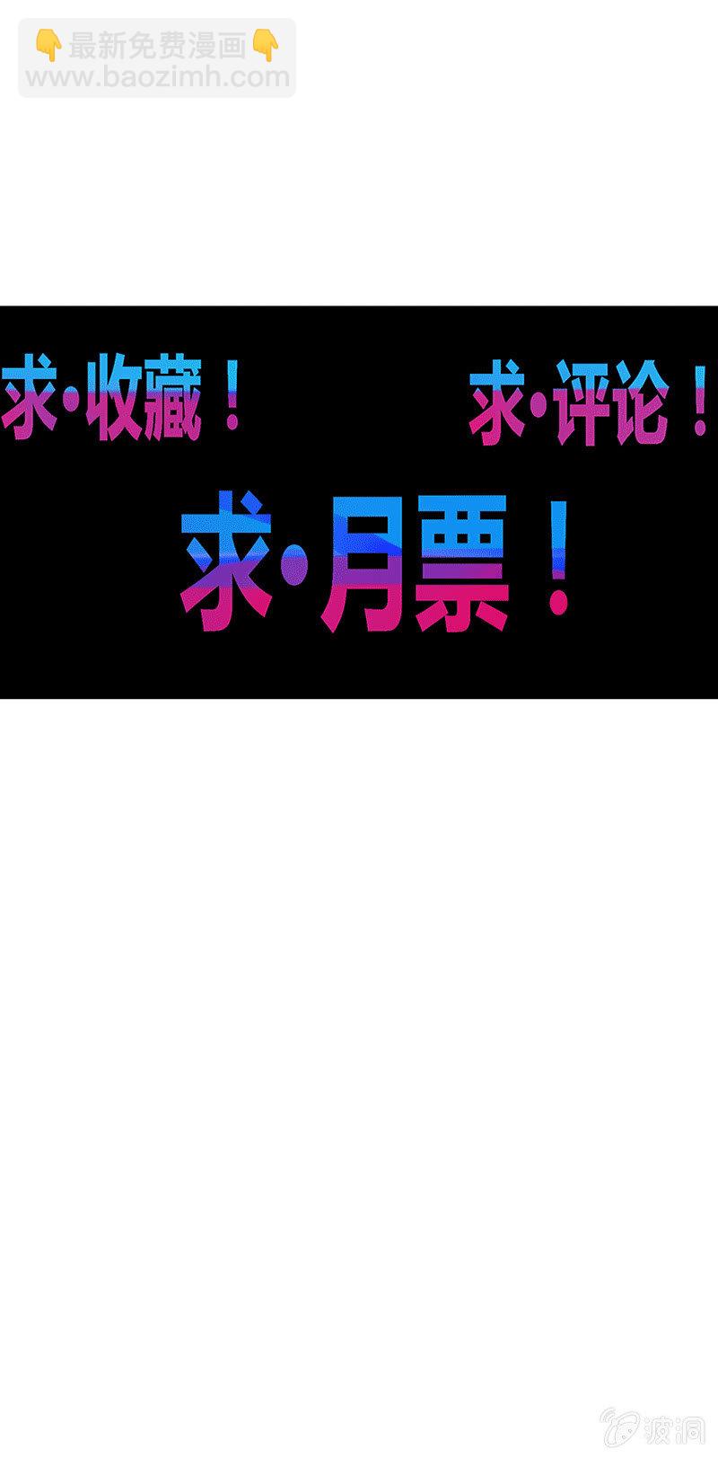 第112话 会面-第124话