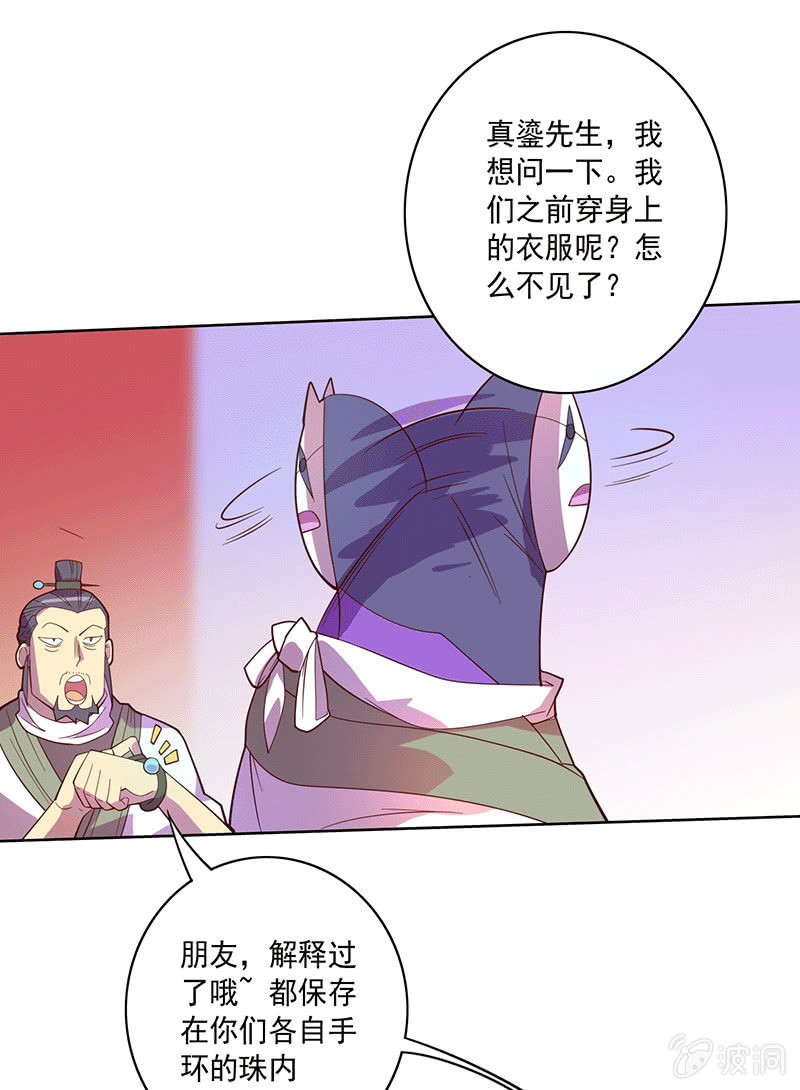 第112话 会面-第124话