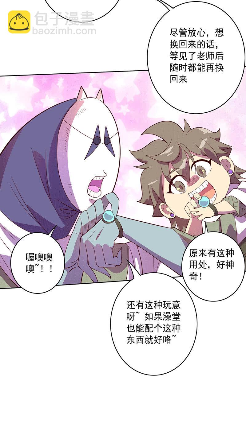 第112话 会面-第124话