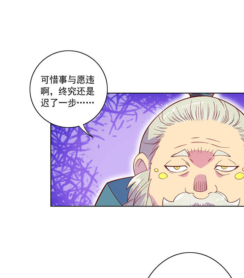 第114话 始作俑者17