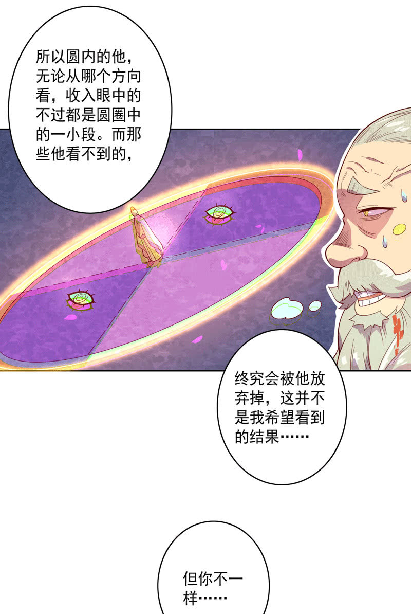 第116话 最后一课-第128话