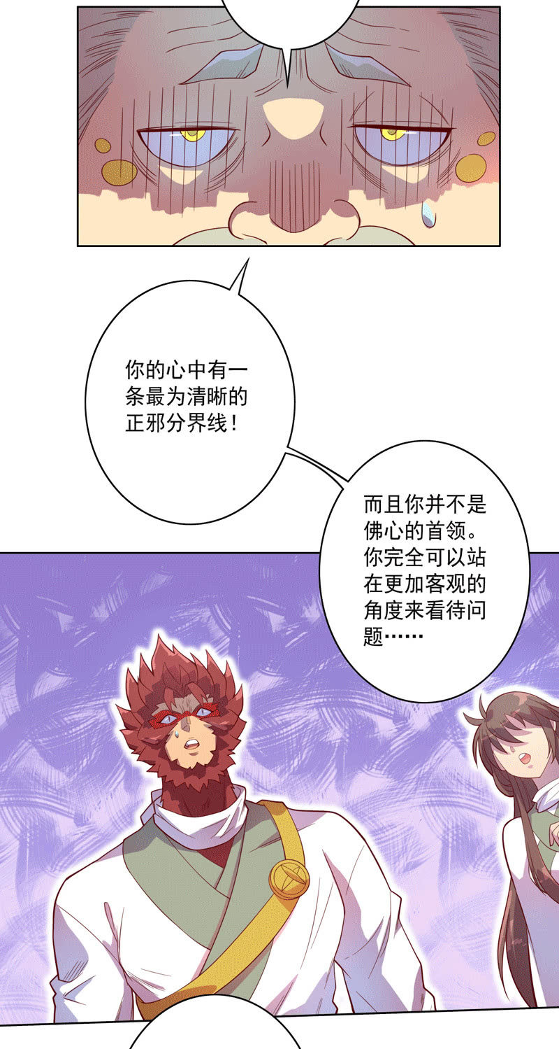 第116话 最后一课-第128话