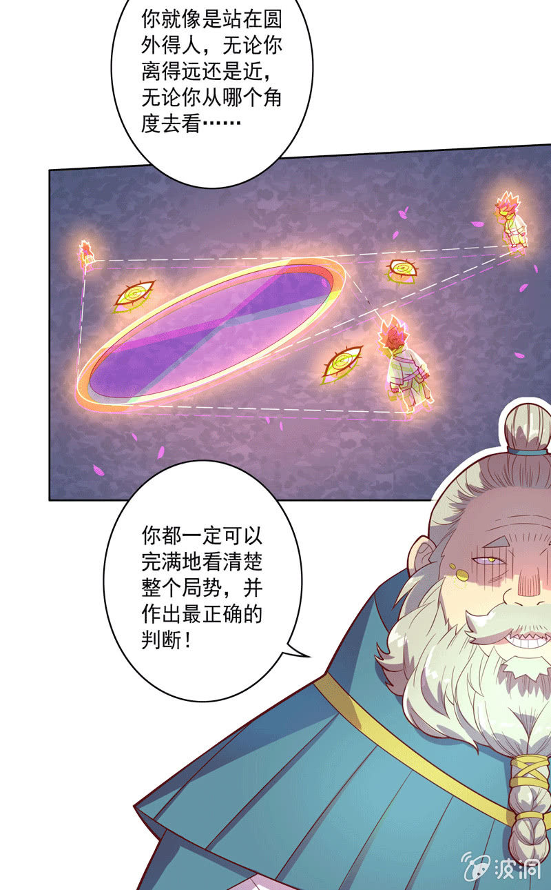 第116话 最后一课-第128话