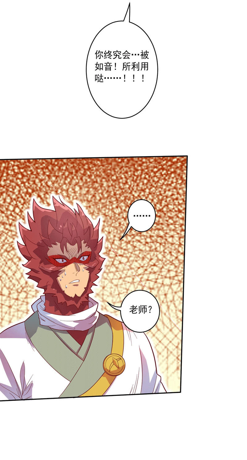 第116话 最后一课-第128话