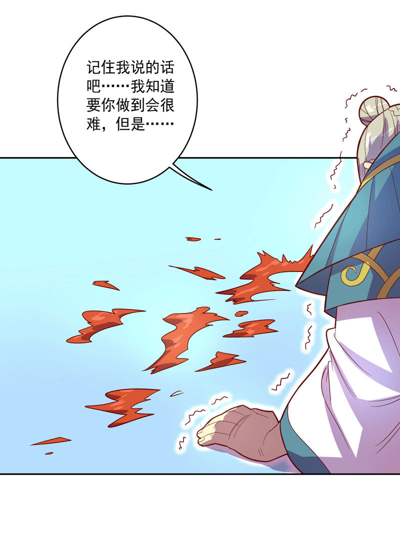 第116话 最后一课-第128话