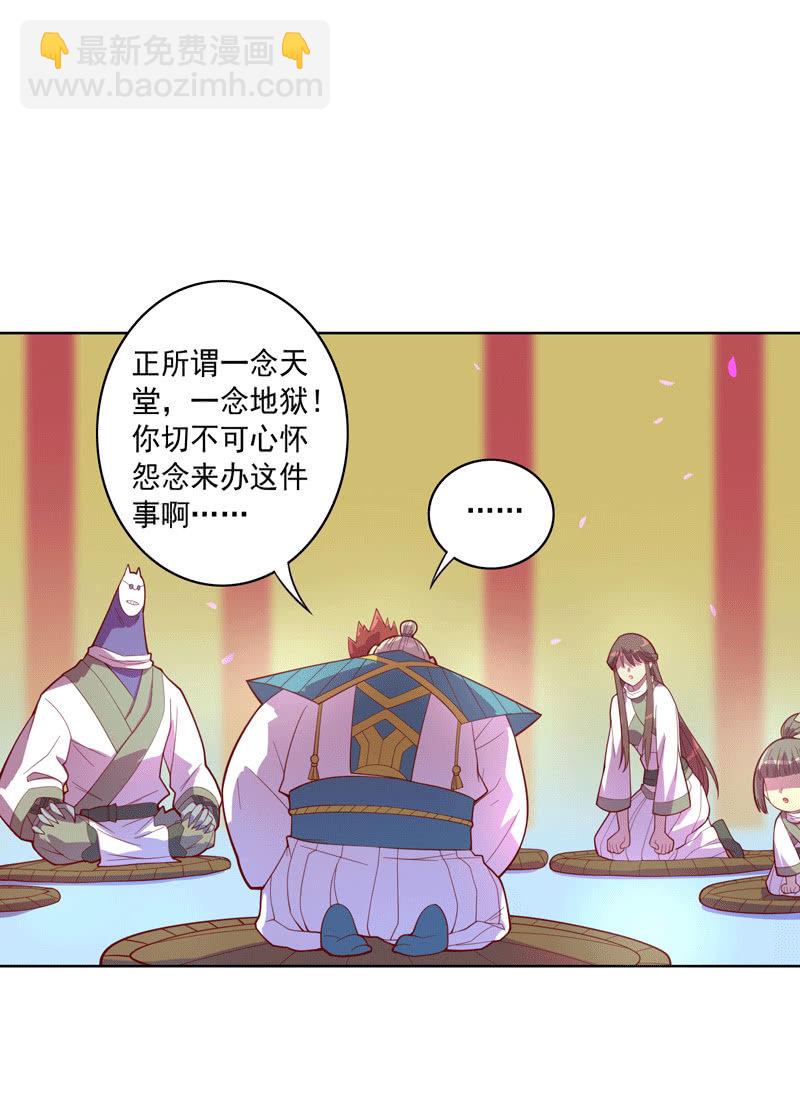 第116话 最后一课-第128话