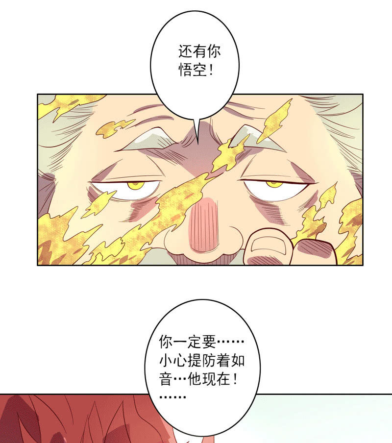 第116话 最后一课-第128话