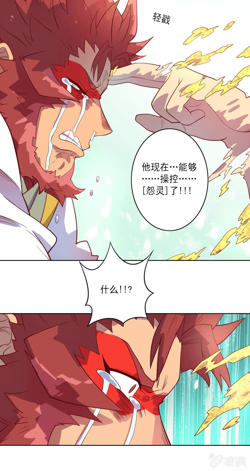 第116话 最后一课-第128话