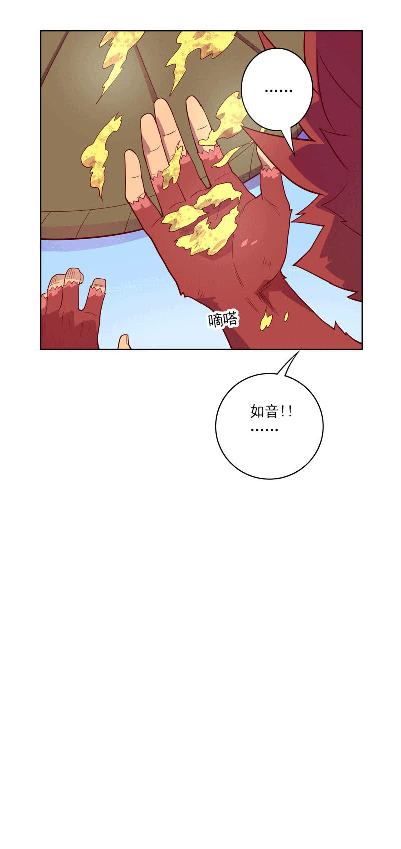 第116话 最后一课-第128话