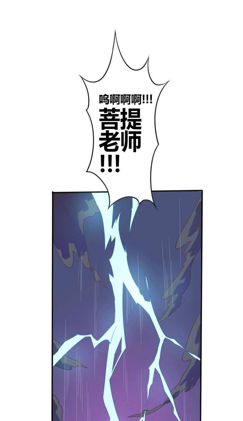 第116话 最后一课-第128话