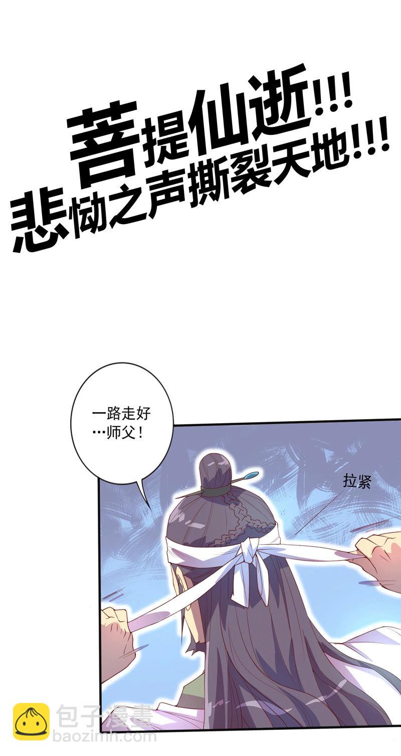 第116话 最后一课-第128话