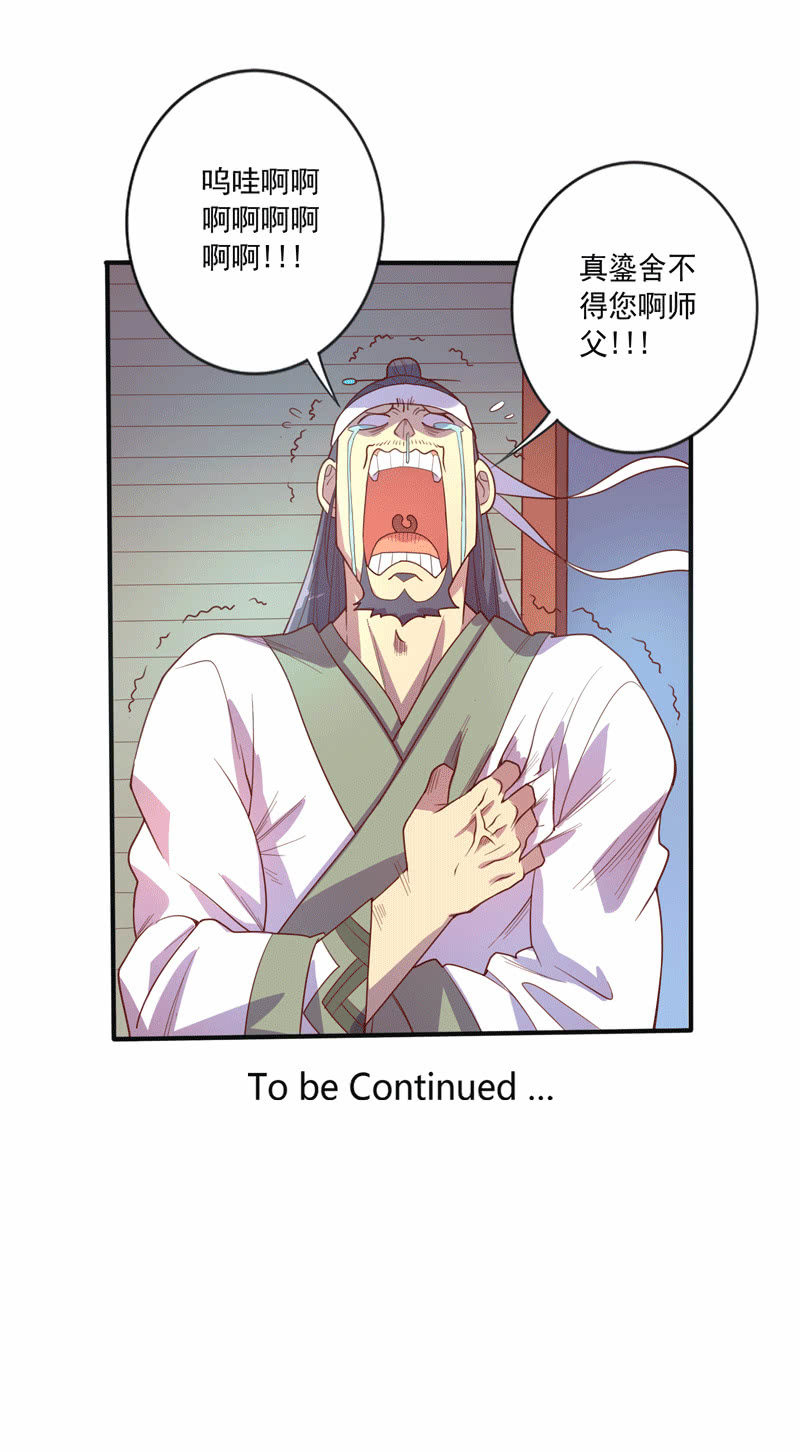 第116话 最后一课-第128话