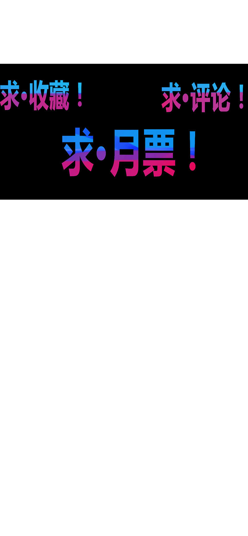 第116话 最后一课-第128话