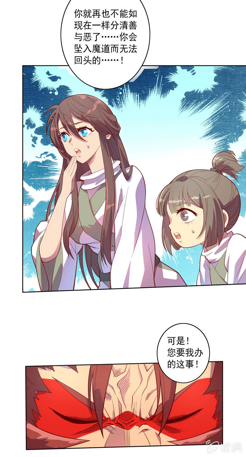 第116话 最后一课-第128话