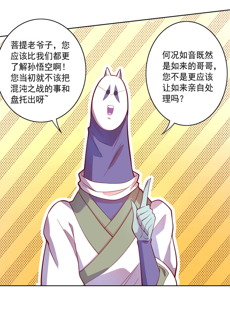 第116话 最后一课-第128话