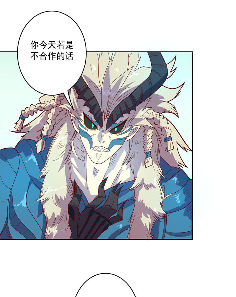 第118话 弑神六魔君-第130话