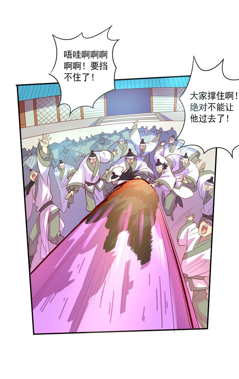 第118话 弑神六魔君-第130话