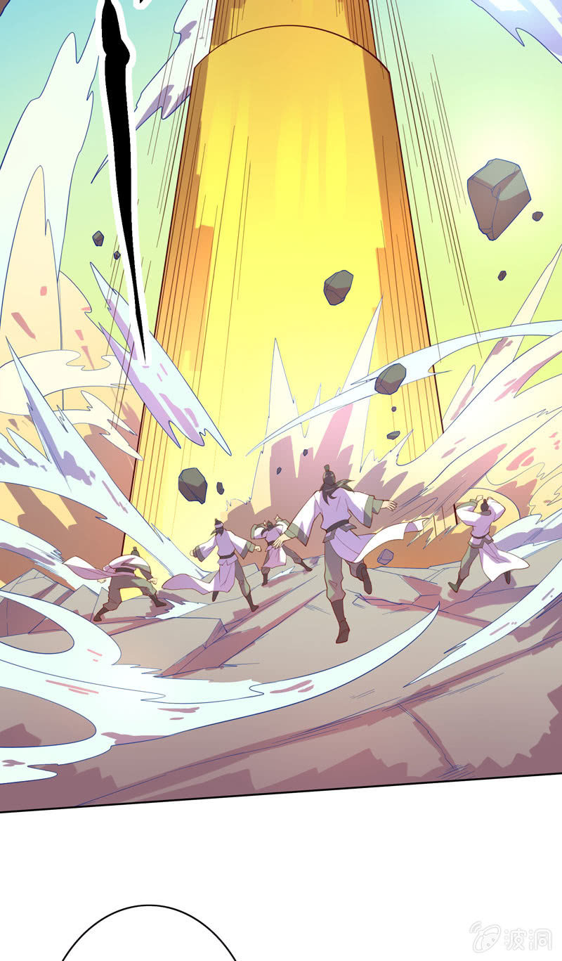 第118话 弑神六魔君-第130话